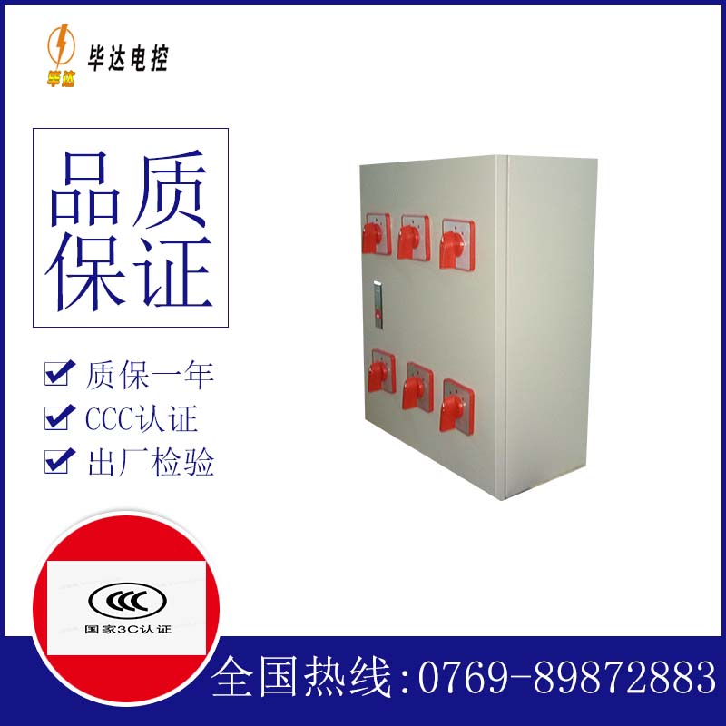 灵丘风机控制箱