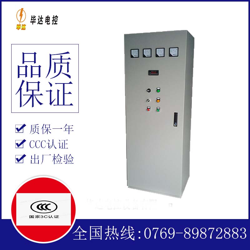 灵丘风机控制柜